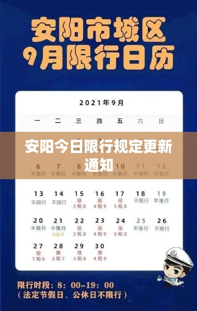 蹉跎岁月 第2页