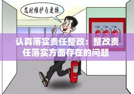 民贵君轻 第2页