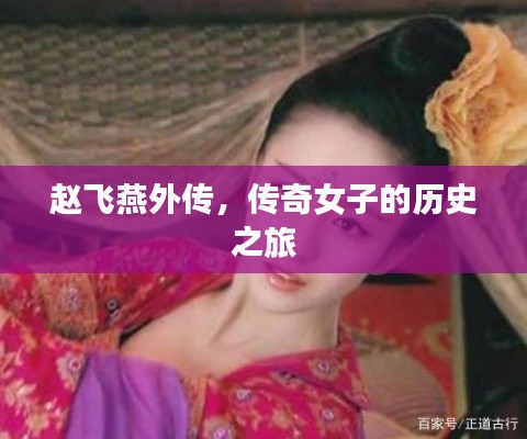 粗枝大叶 第2页