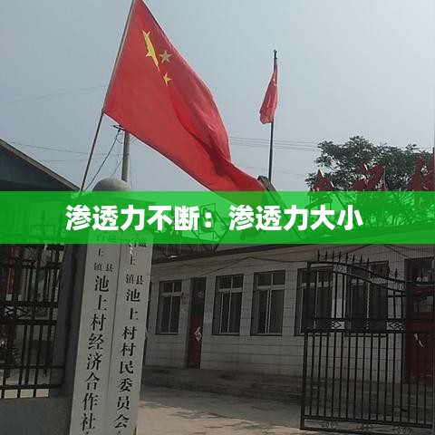伸手不见五指 第2页