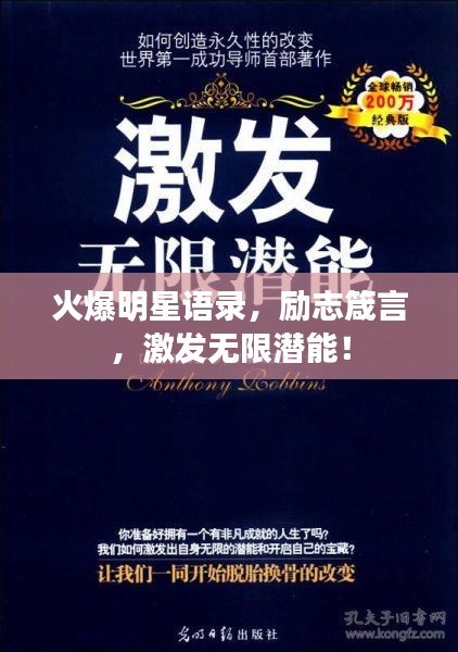 箭拔弩张 第2页