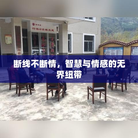 玉树临风 第2页