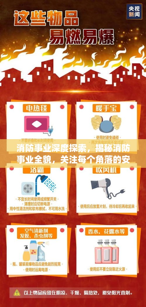 利官近贵 第2页