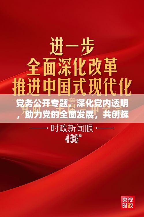 惨淡经营 第2页