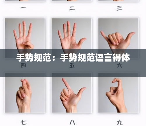 富贵逼人来 第2页