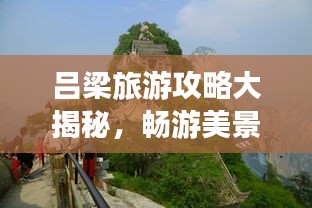 虎视眈眈 第2页