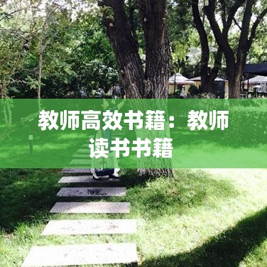 鸟吏鼈官 第2页