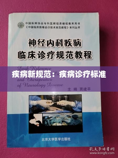 闭月羞花 第2页