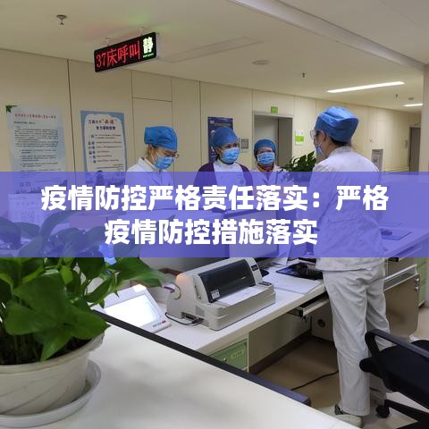 闻所未闻 第2页