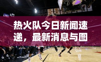 济济一堂 第2页