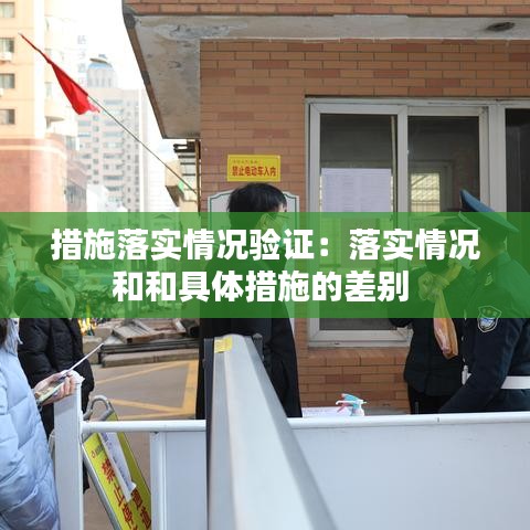 设身处地 第2页