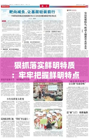 采椽不斫 第2页