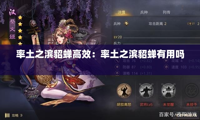 空前绝后 第2页