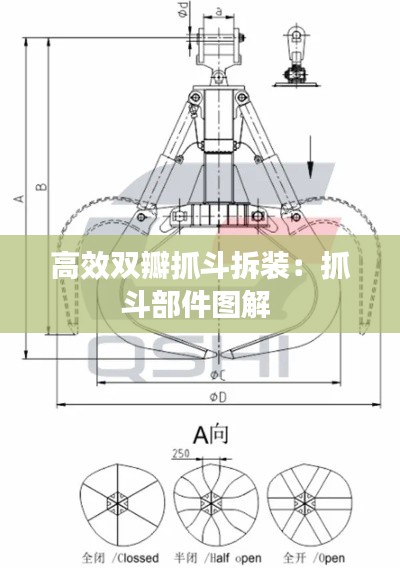 铁杵成针 第2页