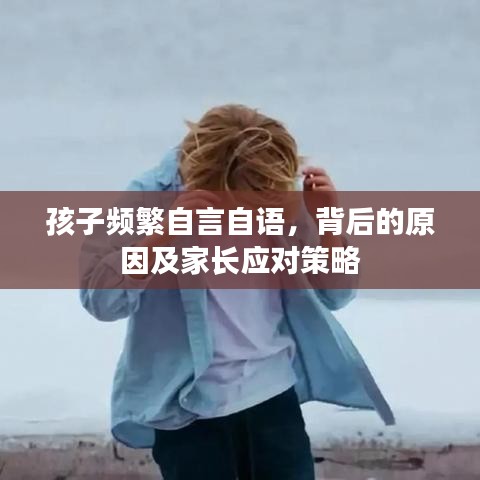 后生可畏 第2页