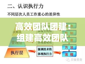 死得其所 第2页