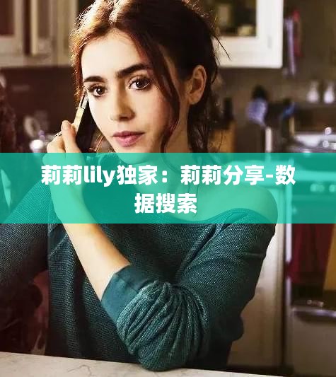 雍容华贵 第2页