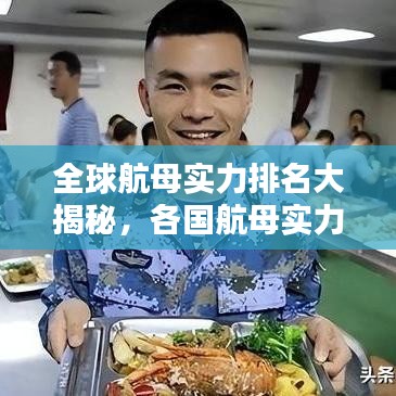 垂头丧气 第2页