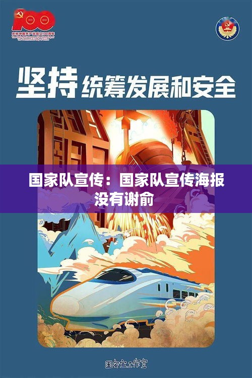 一知半解 第2页