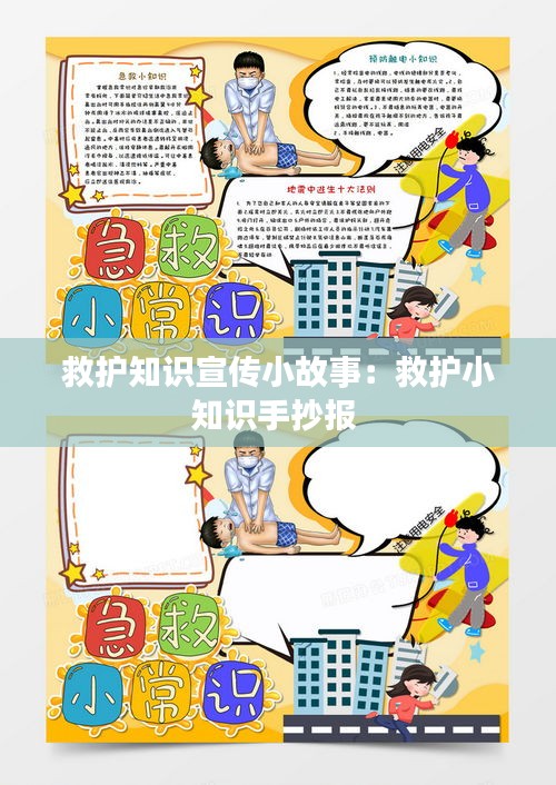 夜以继日 第2页