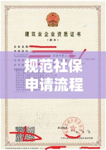 富贵凝香 第2页