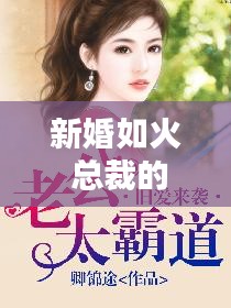文质彬彬 第2页
