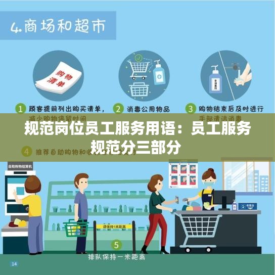 喜笑颜开 第2页