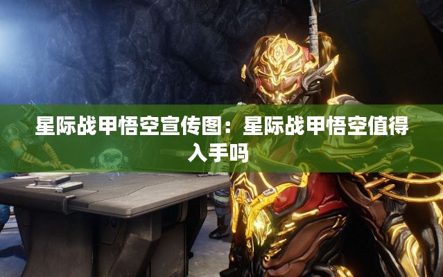 天生万物，唯人为贵 第2页