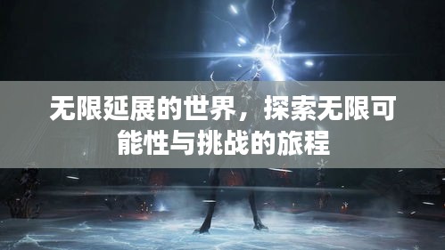 梨花带雨 第2页