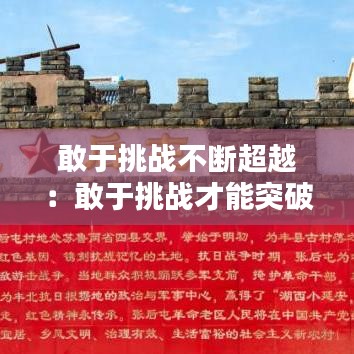 比翼鸟 第2页