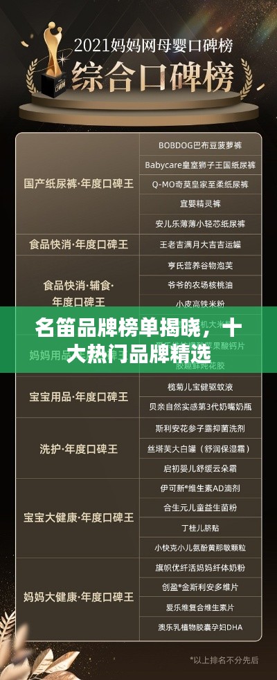 名笛品牌榜单揭晓，十大热门品牌精选