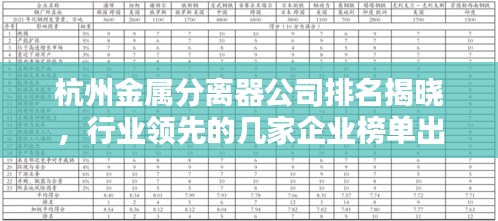 旷古未有 第2页