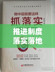 诚心诚意 第2页