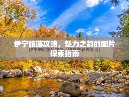 温柔敦厚 第2页