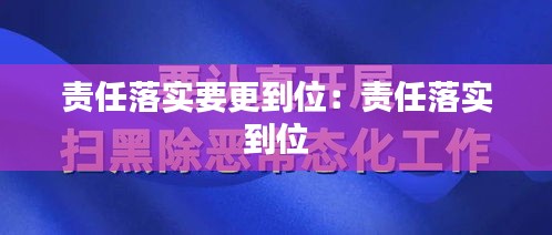 虫书鸟篆 第2页