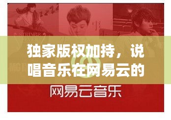 展翅欲飞 第2页