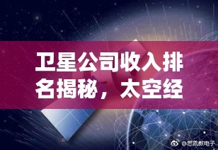 飞瀑流泉 第2页