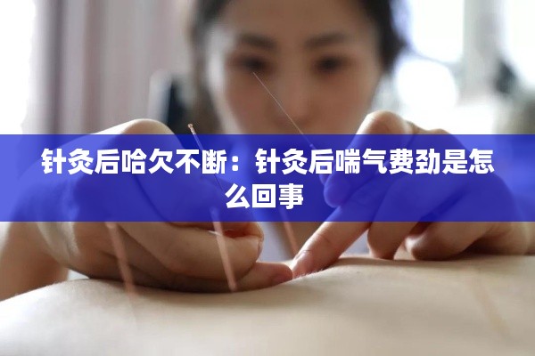 丢三拉四 第2页
