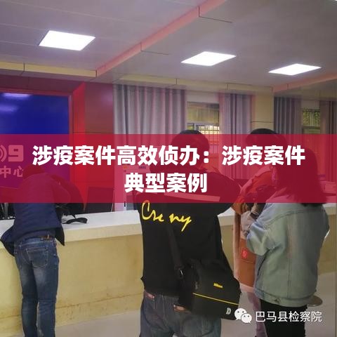 望其项背 第2页