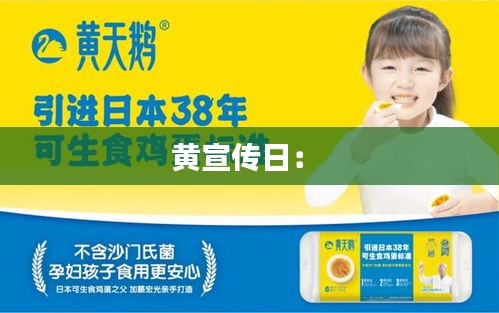 一言九鼎 第2页