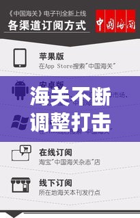 虚张声势 第2页