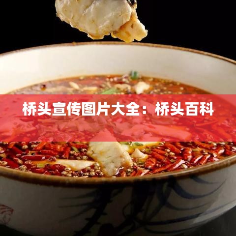 大雪纷飞 第2页