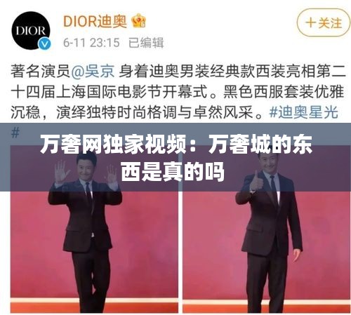 矢志不渝 第2页