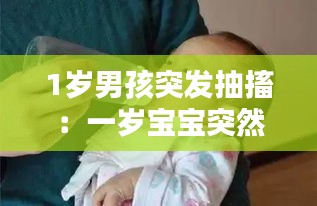 鸟惊鼠窜 第2页