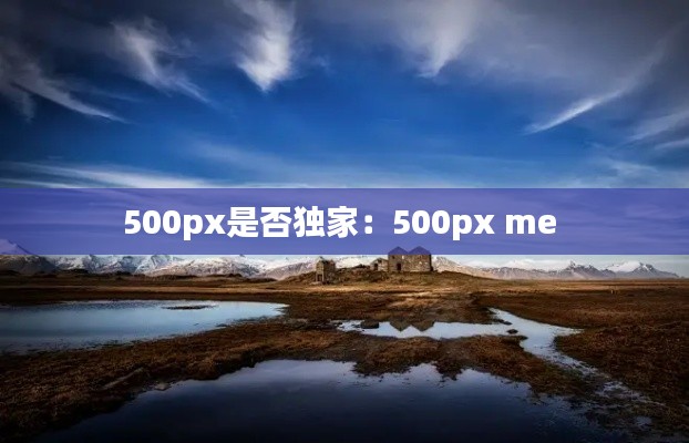蓬荜生辉 第2页