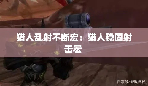 囊萤映雪 第2页