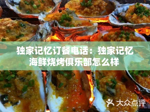 百鸟归巢 第2页