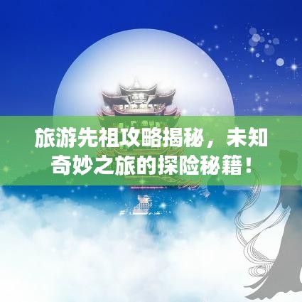 草草收兵 第2页