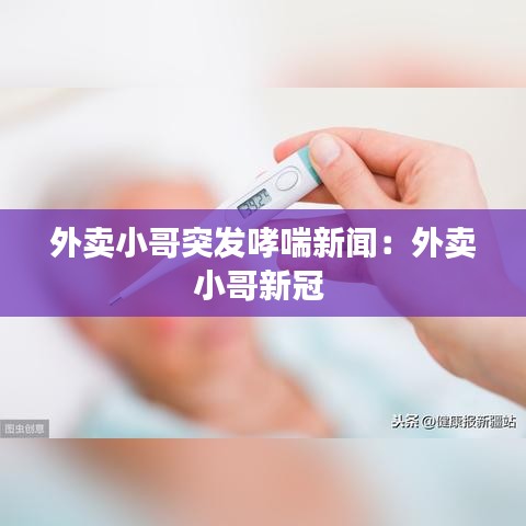 敷衍了事 第2页