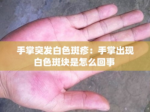 没精打采 第2页